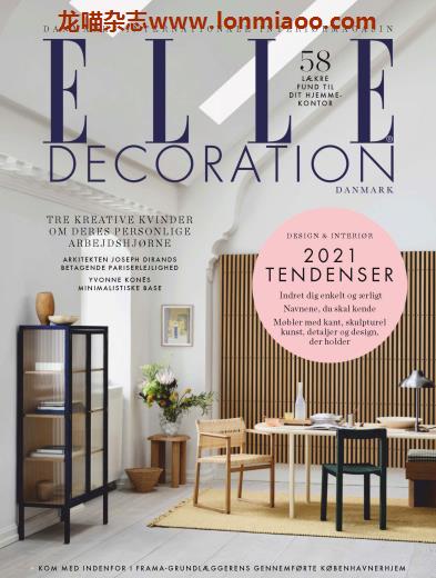 [丹麦版]Elle Decoration 时尚家居装修装饰杂志 2021年1月刊